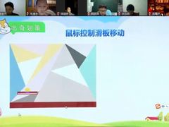 -童程童美·信息学竞赛·机器人编程·少儿编程(通州万达校区)