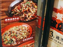 -泥糊破店小酒馆·团建聚餐(南京西路店)