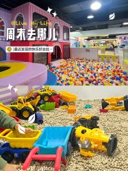 -蹦蹦乐园(南桥百联店)