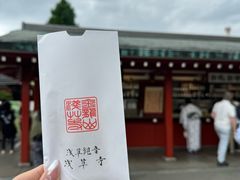 -浅草寺