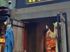 -Q MEX 库迈墨西哥餐吧(三里屯店)