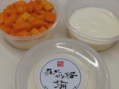 原味奶酪-苏妃奶酪(平江路店)