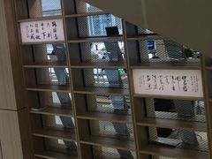 -杭州市萧山图书馆