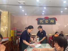 -同发号饭庄(复兴路店)
