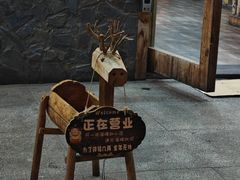 -土著渔匠·养生蝴蝶鱼(香樟路店)