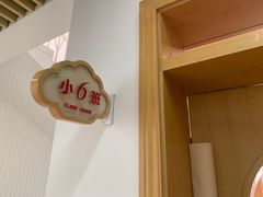 -上海青草地幼儿园