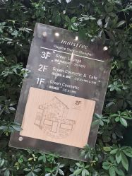 -悦诗风吟innisfree