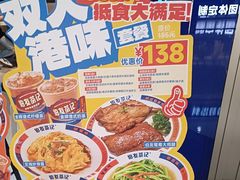 -伯友茶记(中华广场店)