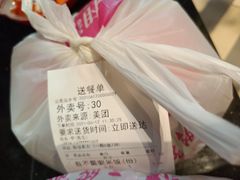 -湘当爱·鲜煮现炒(松岗立业路店)