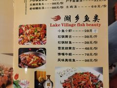 -沔阳会馆(沔街店)