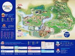 -乐和乐都主题乐园