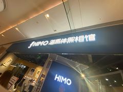-海马体照相馆(徐州苏宁广场店)