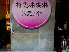 -重庆小天鹅(英雄山路店)