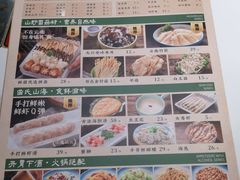 -曲氏老北京铜锅涮肉•火锅(不老街店)