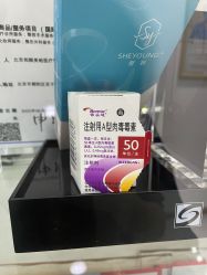 -和颜一美轻医美连锁