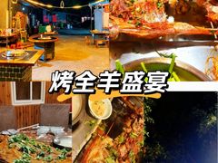 -山地居烤全羊·柴火鸡(大坪-半山公馆店)