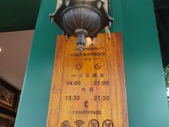 -TINTIN CAKE BOUTIQUE(台北壹店)