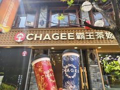 -霸王茶姬(南强街店)