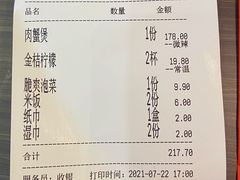 -胖哥俩肉蟹煲(富阳万达店)