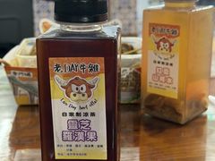 -老day牛杂(官也街总店)