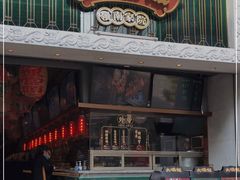 门面-大鸽饭(北京路店)