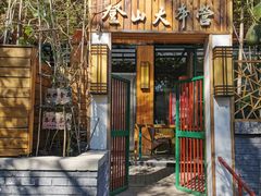 -北京凤凰岭