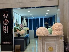 -湖北三五醇酒店·35年新楚菜