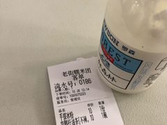 -正南齐北·老街糯米团(洪崖洞店)