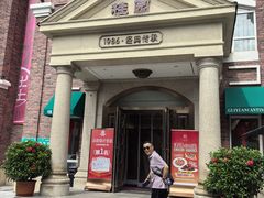 -桂园餐厅(五大道店)