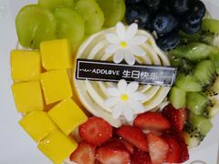 -爱达乐面包生日蛋糕(温江新尚天地店)