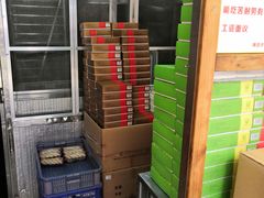 -阿吉仔(大元路店)
