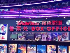 -搜秀影城