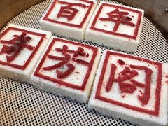 -奇芳阁·百年清真南京菜(夫子庙店)