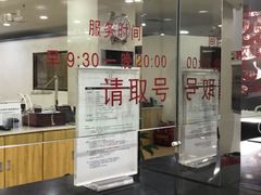 -亨得利(滨江道店)