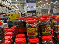 -山姆会员商店(杨桥西路店)