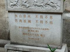 -福州开元寺