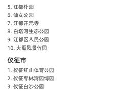 -陈记菜馆·非遗淮扬菜(东关街教场店)