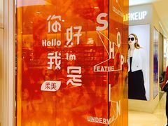 -深圳来福士广场