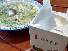 -向民炒鸡老店(金泰华府店)