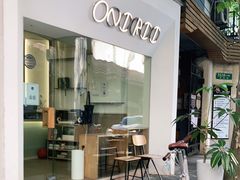 门面-Onirii Coffee(长乐路店)