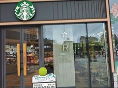 -星巴克臻选(福州仓山万达店)
