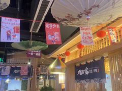 -九田家黑牛烤肉料理(溧阳吾悦店)