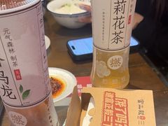 -富正毅三下锅·湘西韵味(天门山索道店)