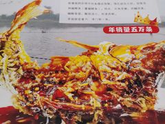 -奥华餐厅·老张记(台基厂店)