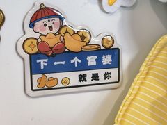 -天天鲜面馆(衡山路店)
