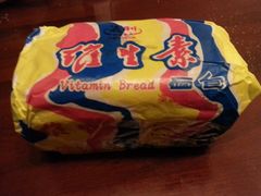 蜡纸维生素面包（3.20元）-百年义利(甜水园东里店)