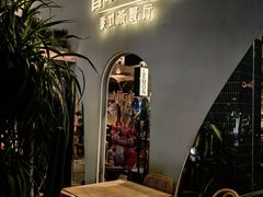 -普叽普叽泰式茶餐厅(港汇店)