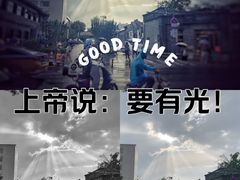 -簋街