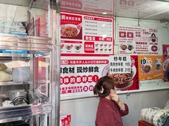 -玲玲米粉·新疆现炒米粉(大十字总店)
