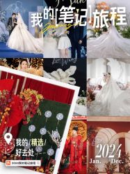 -明典婚礼策划·婚车租赁·婚纱摄影